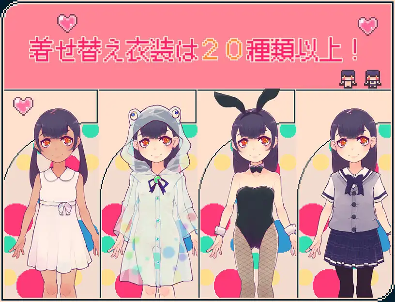 【探索RPG/AI汉化/萝莉/露出/2D】[RJ01217643/(そるてぃむ～ん)社团]可可妮挑战！/ココネちゃれんじ[Ver1.0]【PC/300M】