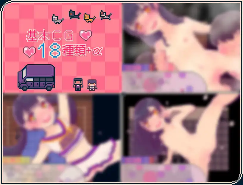 【探索RPG/AI汉化/萝莉/露出/2D】[RJ01217643/(そるてぃむ～ん)社团]可可妮挑战！/ココネちゃれんじ[Ver1.0]【PC/300M】