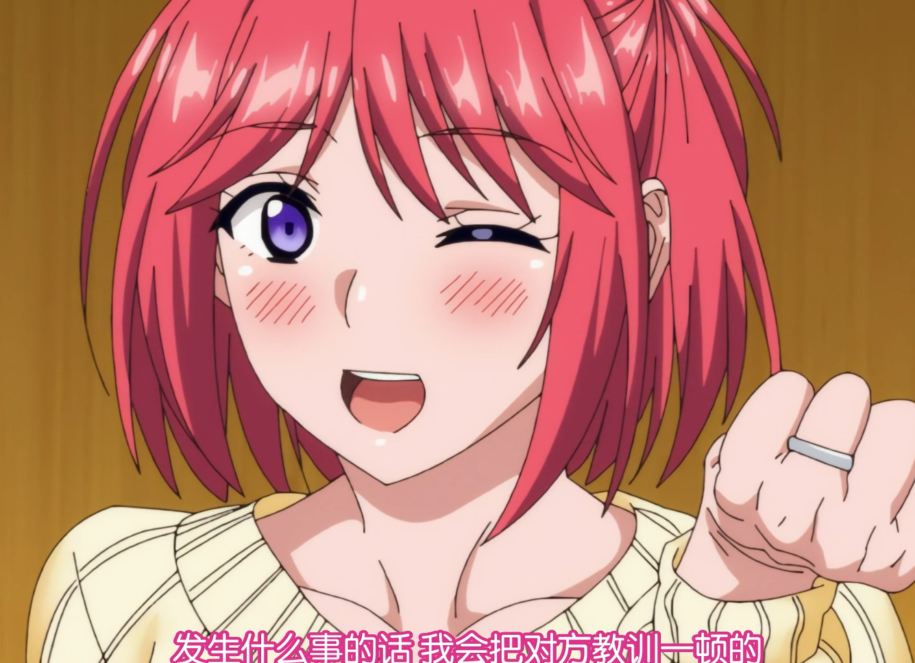 【2D动画】讓妻子參加同學會後 1【夸克188mb】