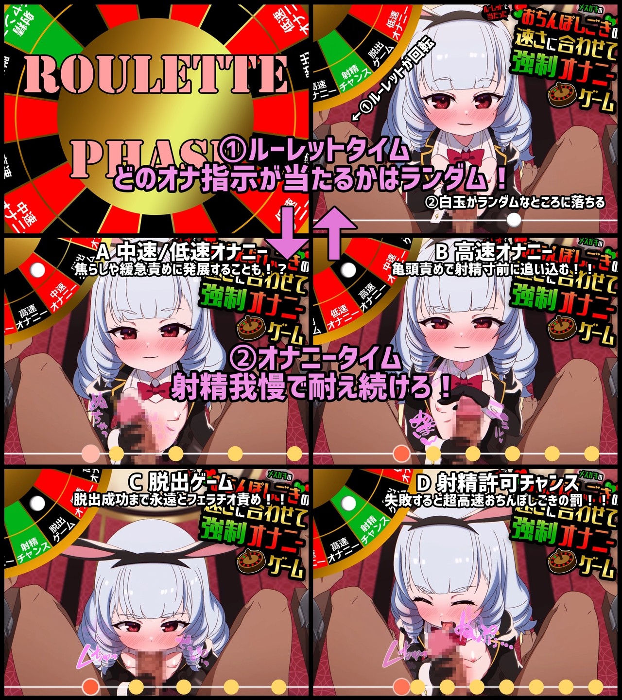 【SLG/生肉】【PC/安卓】反转兔子服装○ri的邪恶打手枪和口交以及推鸡巴游戏〜赌博型ASMR射精管理应用程序〜【2.26G/FM-百度直连】