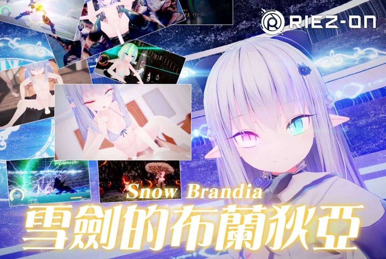 【ACT】官方中文步兵版+全CG存档 雪剑的布兰狄亚【2.5GB夸克】