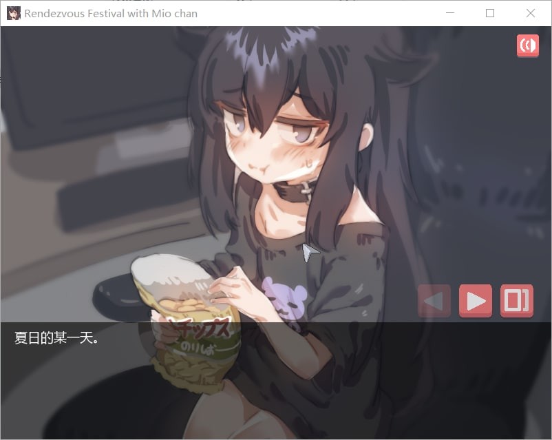 【SLG】ティッシュはこ 【纸巾盒】 八个小游戏合集【344mb夸克】