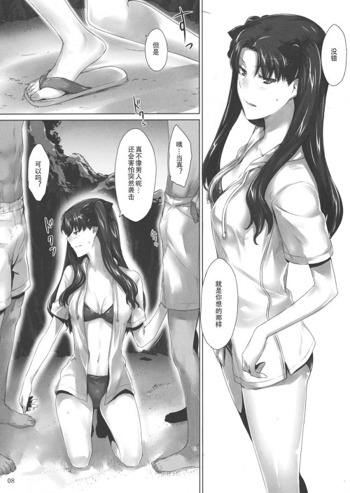 Tohsakake07 0008