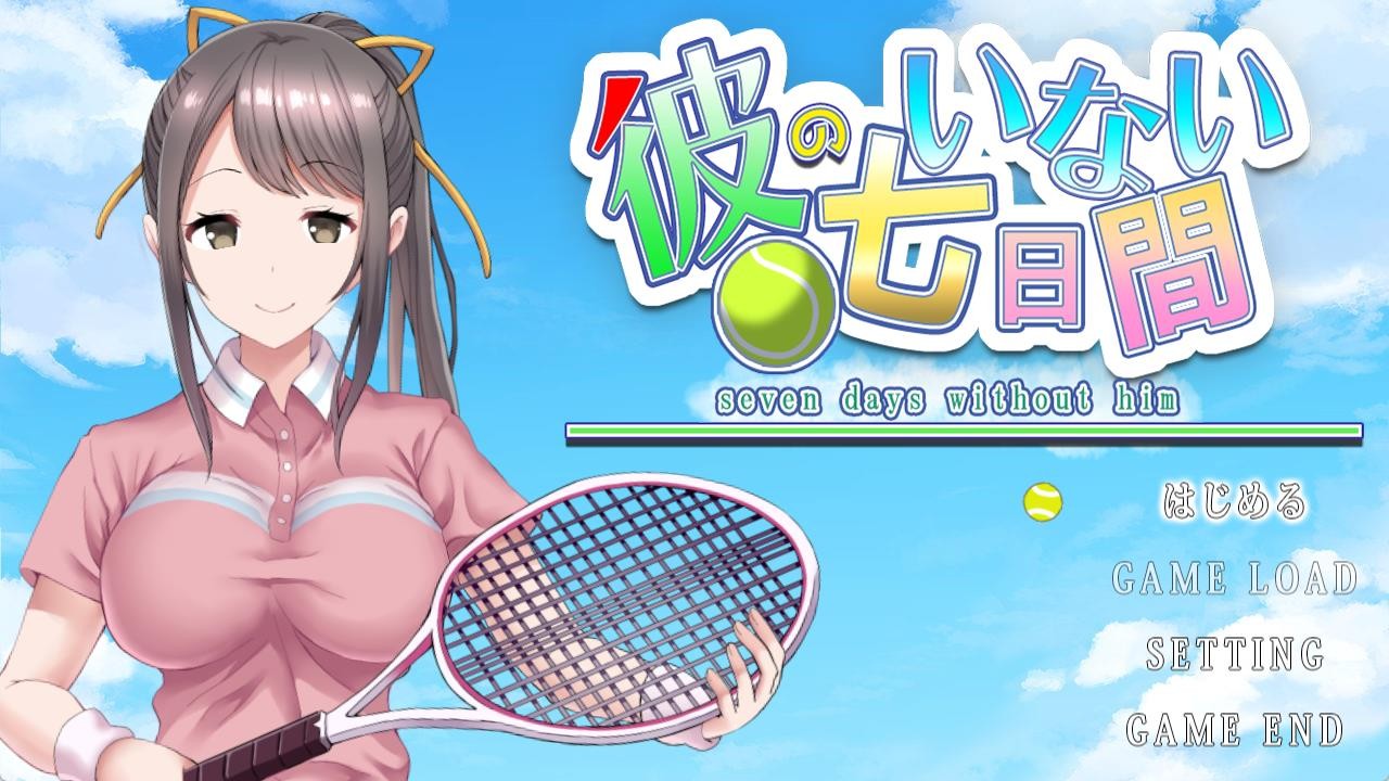 【PC+安卓+IOS/调教互动SLG/汉化/全动态】他不在的七天~Seven Days Without Him AI最新汉化版【新作/1G夸克】