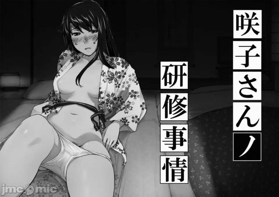 【漫画/NTR】 妄想咲子さん Vol.1~Vol.641 MB【436P/PikPak】
