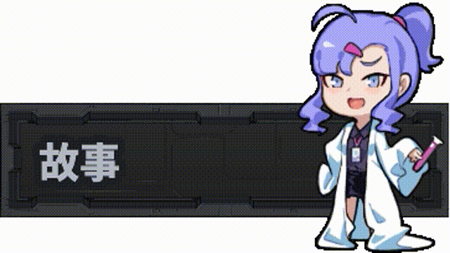 [亚洲风ACT/动态/无修] 完美细胞计画 Ver1.01 官中步兵版 [4.73G/多空/百度]-第3张-游戏-次元小屋-ACG交流分享论坛