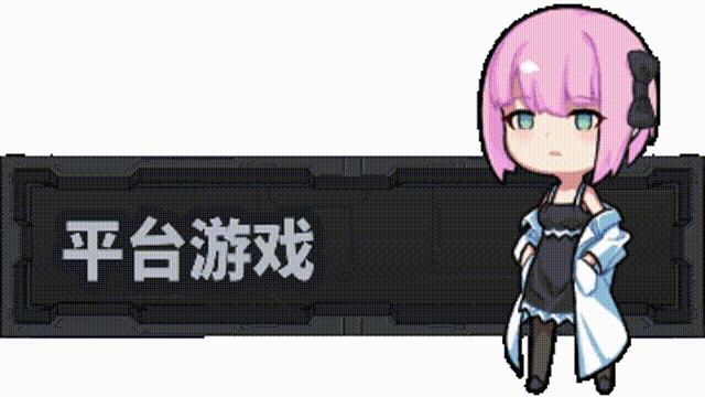 [亚洲风ACT/动态/无修] 完美细胞计画 Ver1.01 官中步兵版 [4.73G/多空/百度]-第5张-游戏-次元小屋-ACG交流分享论坛