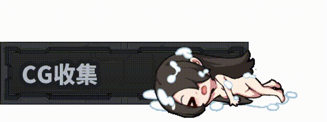 [亚洲风ACT/动态/无修] 完美细胞计画 Ver1.01 官中步兵版 [4.73G/多空/百度]-第7张-游戏-次元小屋-ACG交流分享论坛