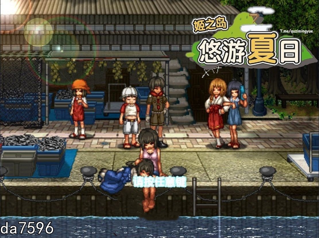 [日式RPG/无修] 姬之岛 悠游夏日 v1.04 官中步兵版 更新中文无码补丁包 [1G/多空/百度]-第1张-游戏-次元小屋-ACG交流分享论坛