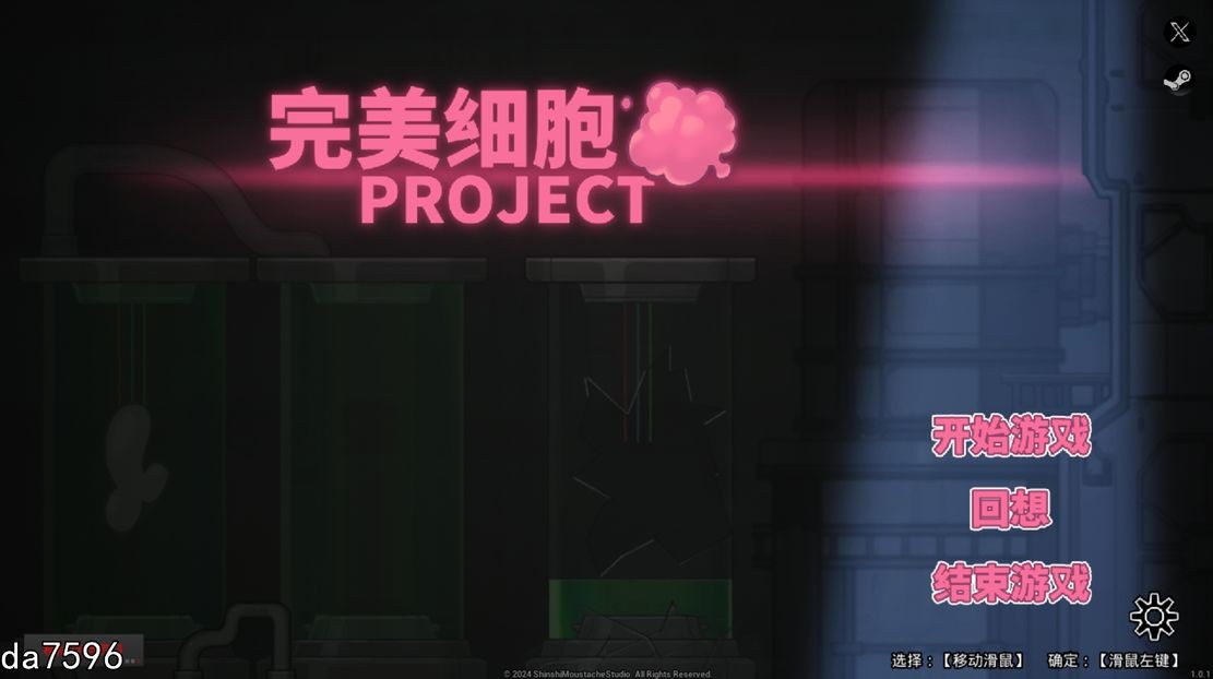 [亚洲风ACT/动态/无修] 完美细胞计画 Ver1.01 官中步兵版 [4.73G/多空/百度]-第1张-游戏-次元小屋-ACG交流分享论坛