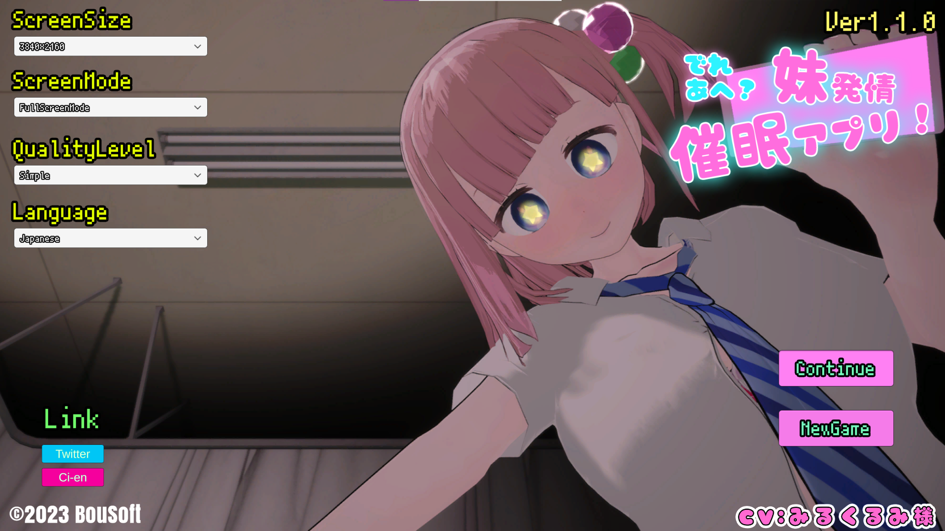【日式3D/催眠】妹发情催眠 PC 【527MB】