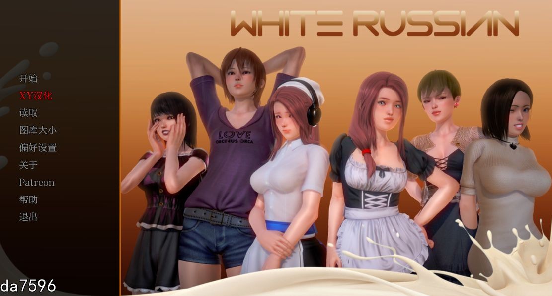 [亚洲风SLG/动态] 白俄罗斯人 母乳咖啡馆 White Russian Ep.1-9 Final PC+安卓 汉化版 [2G/多空/百度]-第1张-游戏-次元小屋-ACG交流分享论坛