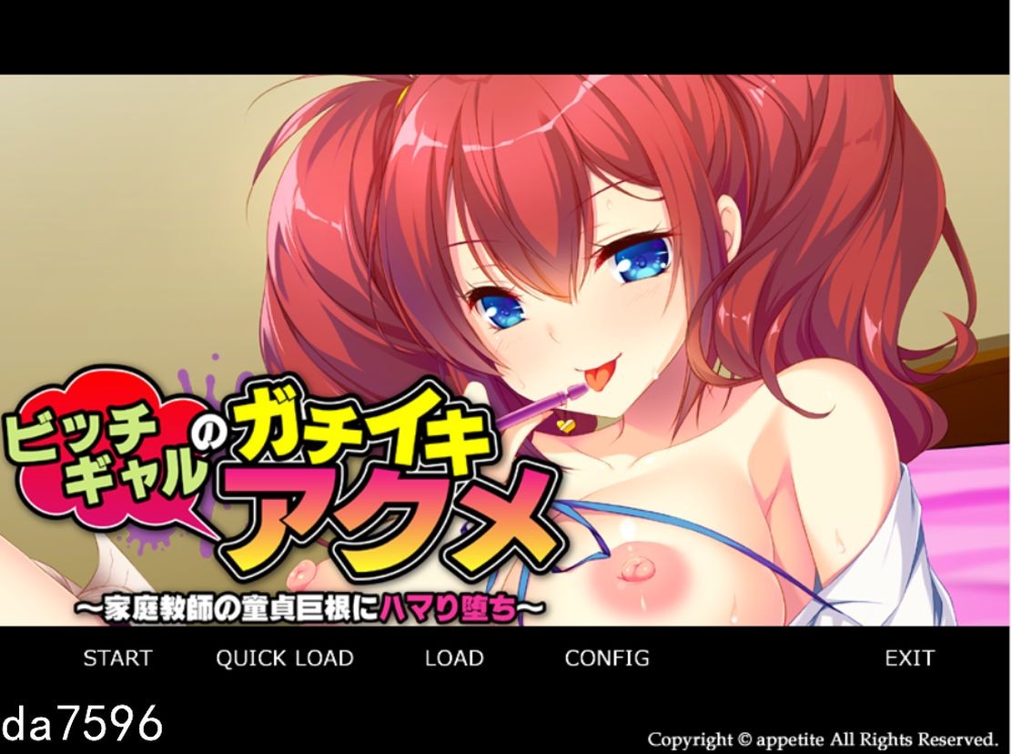 [日式ADV/纯爱] 碧池少女与童贞家庭教师：陷入深渊的靡乱爱欲 PC+安卓模拟 汉化版 [400M/多空/百度]-第1张-游戏-哥特动漫王国-哥特萝莉社