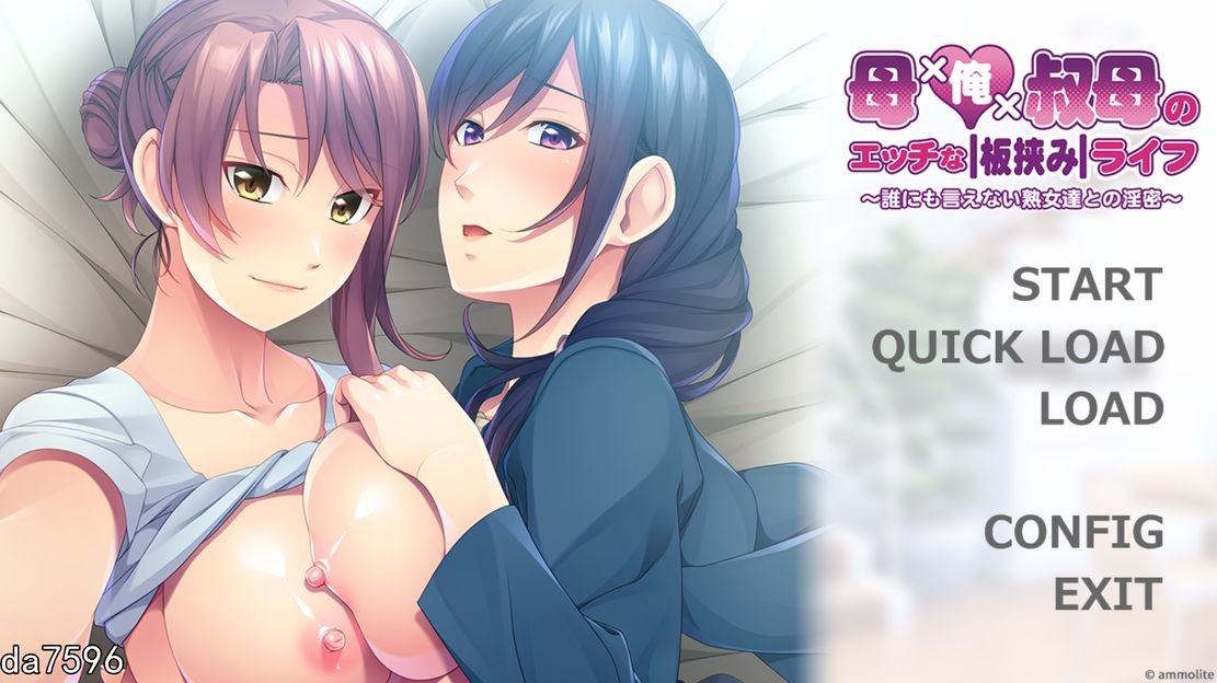 [日式ADV/乱伦] 母×俺×叔母のエッチな板挟みライフ ～誰にも言えない熟女達との淫密～机翻版 [622M/多空/百度]-第1张-游戏-次元小屋-ACG交流分享论坛