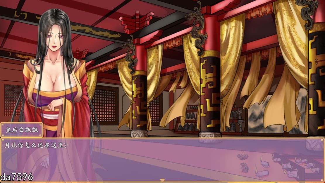 [国产RPG/神作/无修] 绯月仙行录 绯色修仙录 V0.55 PC+安卓 官方中文步兵版 8月更新 [2.9G/多空/百度]-第2张-游戏-哥特动漫王国-哥特萝莉社