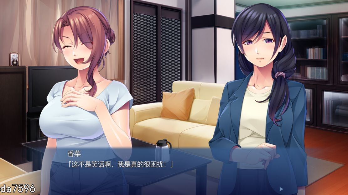 [日式ADV/乱伦] 母×俺×叔母のエッチな板挟みライフ ～誰にも言えない熟女達との淫密～机翻版 [622M/多空/百度]-第2张-游戏-次元小屋-ACG交流分享论坛