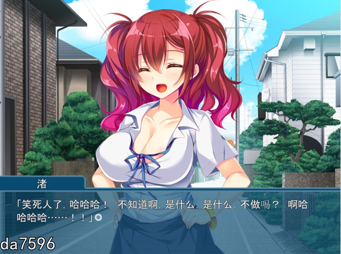[日式ADV/纯爱] 碧池少女与童贞家庭教师：陷入深渊的靡乱爱欲 PC+安卓模拟 汉化版 [400M/多空/百度]-第2张-游戏-哥特动漫王国-哥特萝莉社