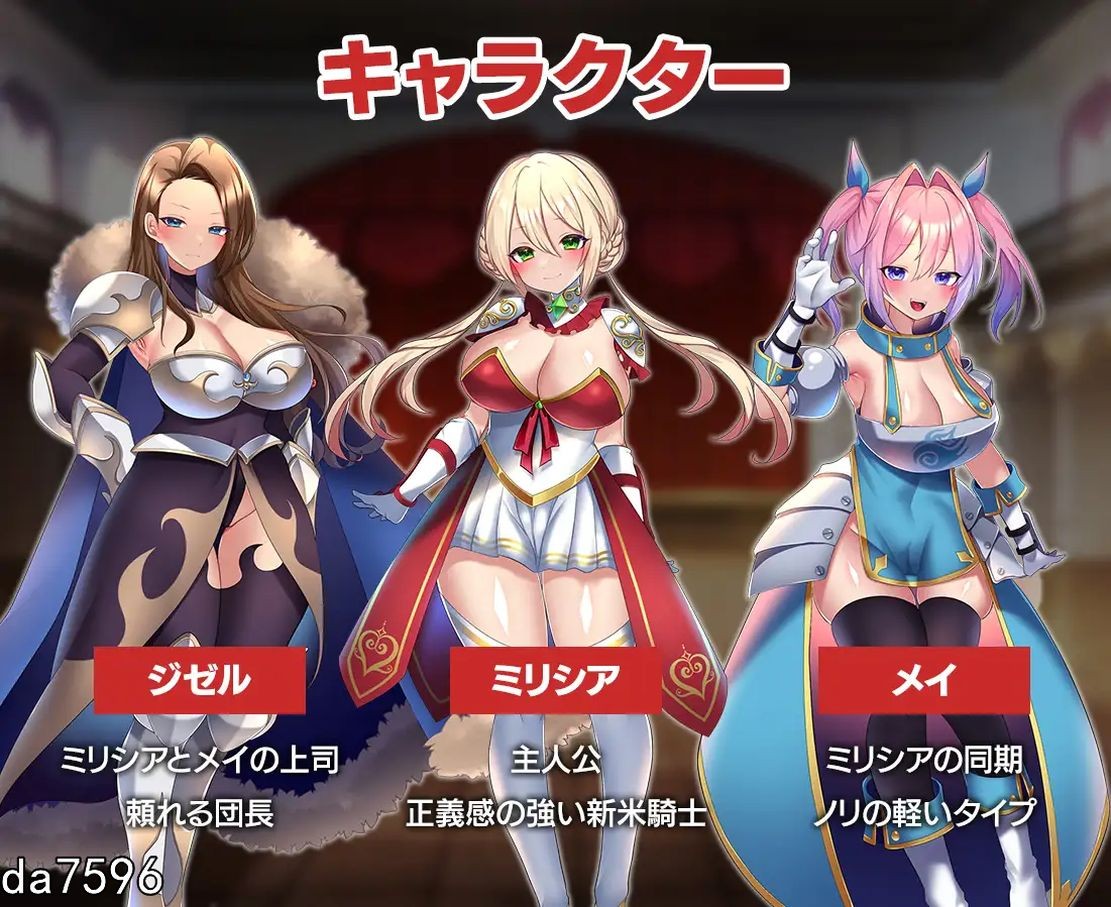 [日式RPG/堕落] 性骑士物语 性騎士物語～少女に迫る淫欲貴族～机翻内置版 [1G/多空/百度]-第2张-游戏-次元小屋-ACG交流分享论坛