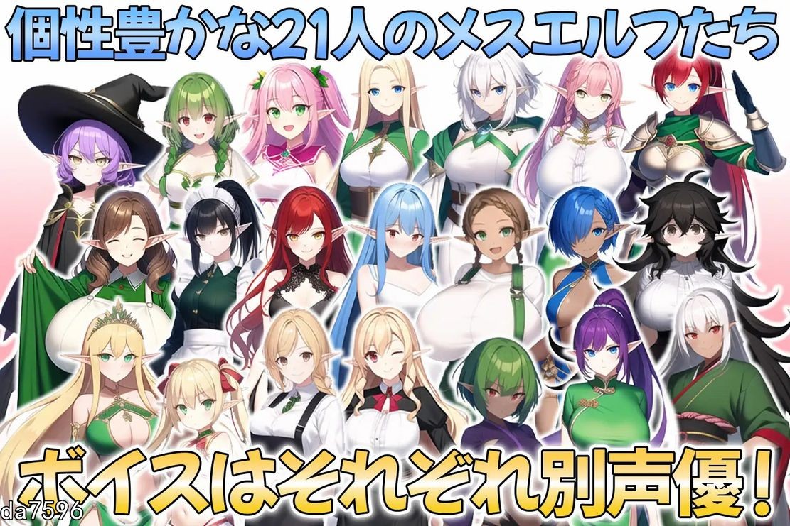 [日式RPG/后宫] 流浪到只有女性的精灵村~必须全员怀孕才能离开 メスしかいないエルフの村に迷い込んだら全員孕ませるまで帰れなくなった件 机翻版 [1.3G/-第3张-游戏-哥特动漫王国-哥特萝莉社