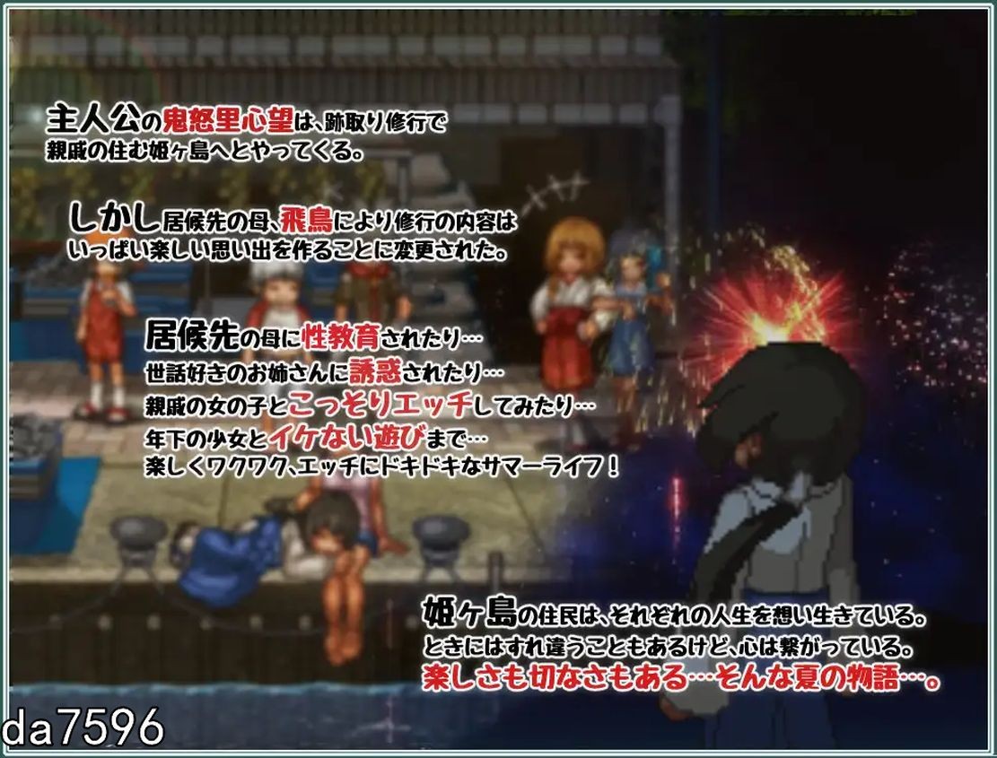 [日式RPG/无修] 姬之岛 悠游夏日 v1.04 官中步兵版 更新中文无码补丁包 [1G/多空/百度]-第4张-游戏-次元小屋-ACG交流分享论坛
