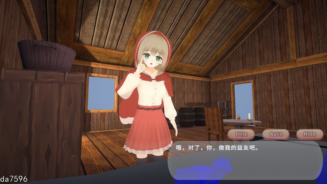 [日式SLG/动态] 致命浪漫~被小红帽拘束逆强奸直到堕落~汉化版 [1.7G/多空/百度]-第6张-游戏-次元小屋-ACG交流分享论坛