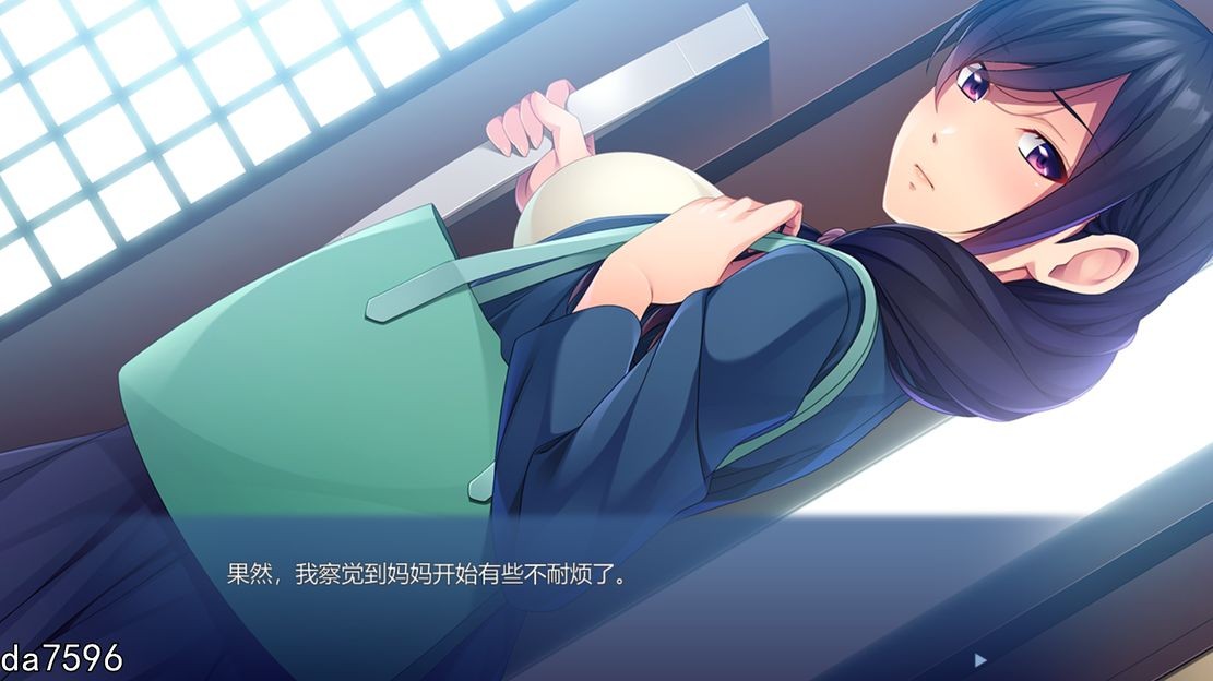 [日式ADV/乱伦] 母×俺×叔母のエッチな板挟みライフ ～誰にも言えない熟女達との淫密～机翻版 [622M/多空/百度]-第3张-游戏-次元小屋-ACG交流分享论坛