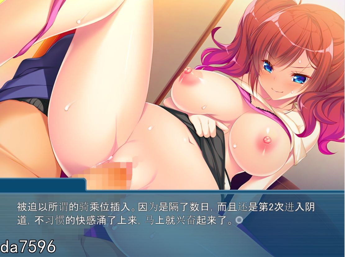 [日式ADV/纯爱] 碧池少女与童贞家庭教师：陷入深渊的靡乱爱欲 PC+安卓模拟 汉化版 [400M/多空/百度]-第4张-游戏-哥特动漫王国-哥特萝莉社