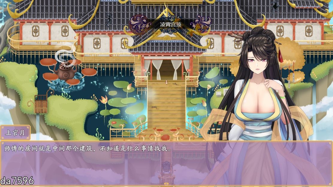 [国产RPG/神作/无修] 绯月仙行录 绯色修仙录 V0.55 PC+安卓 官方中文步兵版 8月更新 [2.9G/多空/百度]-第4张-游戏-哥特动漫王国-哥特萝莉社