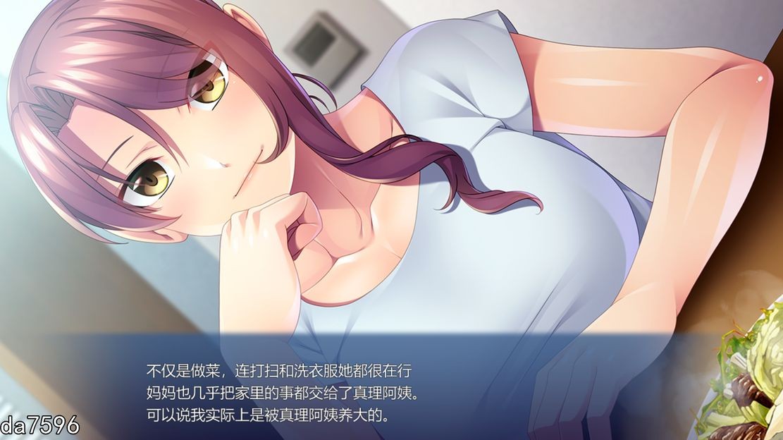 [日式ADV/乱伦] 母×俺×叔母のエッチな板挟みライフ ～誰にも言えない熟女達との淫密～机翻版 [622M/多空/百度]-第4张-游戏-次元小屋-ACG交流分享论坛