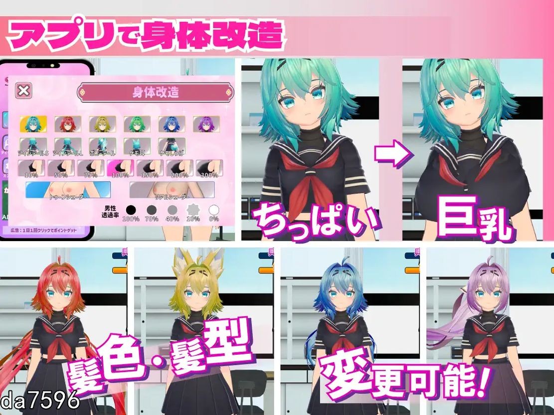 [日式SLG/调教] 强制生徒指导-控制傲慢学生的弱点 - ムリヤリ生徒指導-弱みを握って生意気生徒に躾する話-生肉版 [2.58G/多空/百度]-第4张-游戏-次元小屋-ACG交流分享论坛