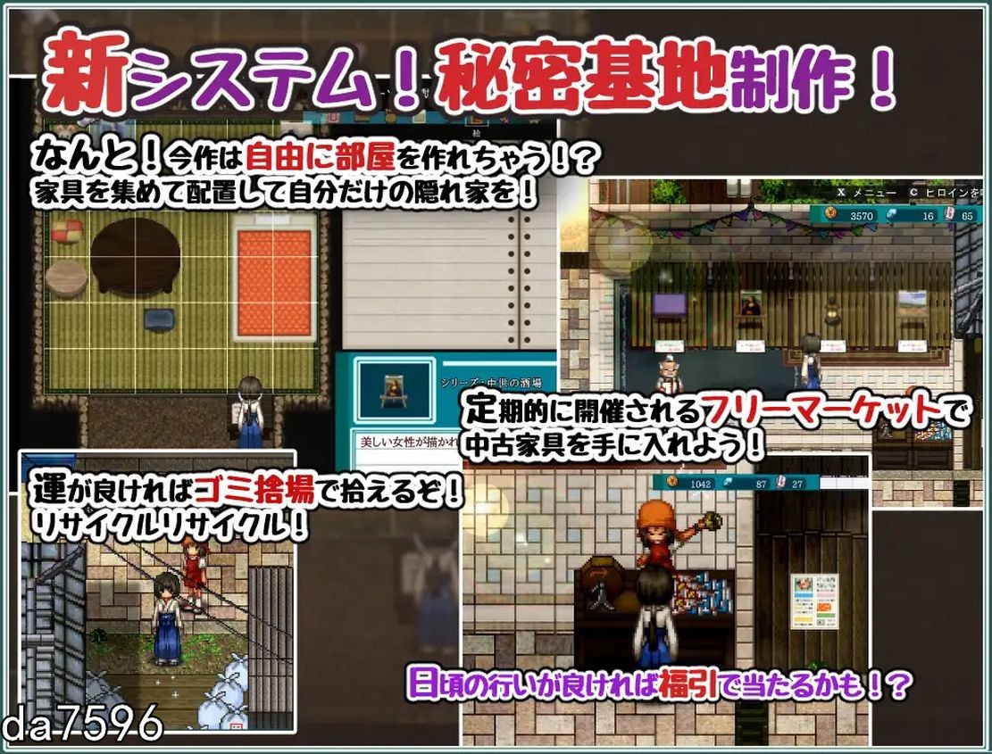 [日式RPG/无修] 姬之岛 悠游夏日 v1.04 官中步兵版 更新中文无码补丁包 [1G/多空/百度]-第6张-游戏-次元小屋-ACG交流分享论坛