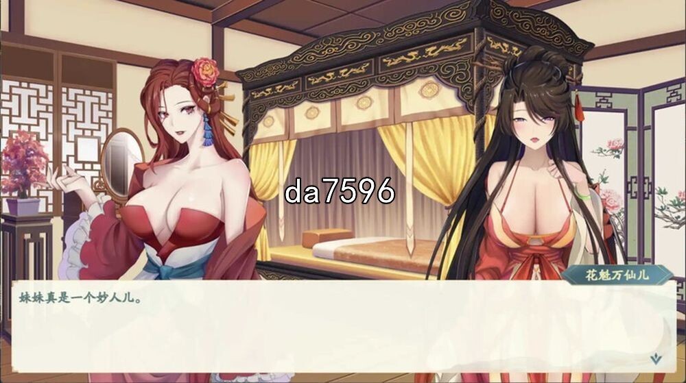 [国产RPG/神作/无修] 绯月仙行录 绯色修仙录 V0.55 PC+安卓 官方中文步兵版 8月更新 [2.9G/多空/百度]-第5张-游戏-哥特动漫王国-哥特萝莉社