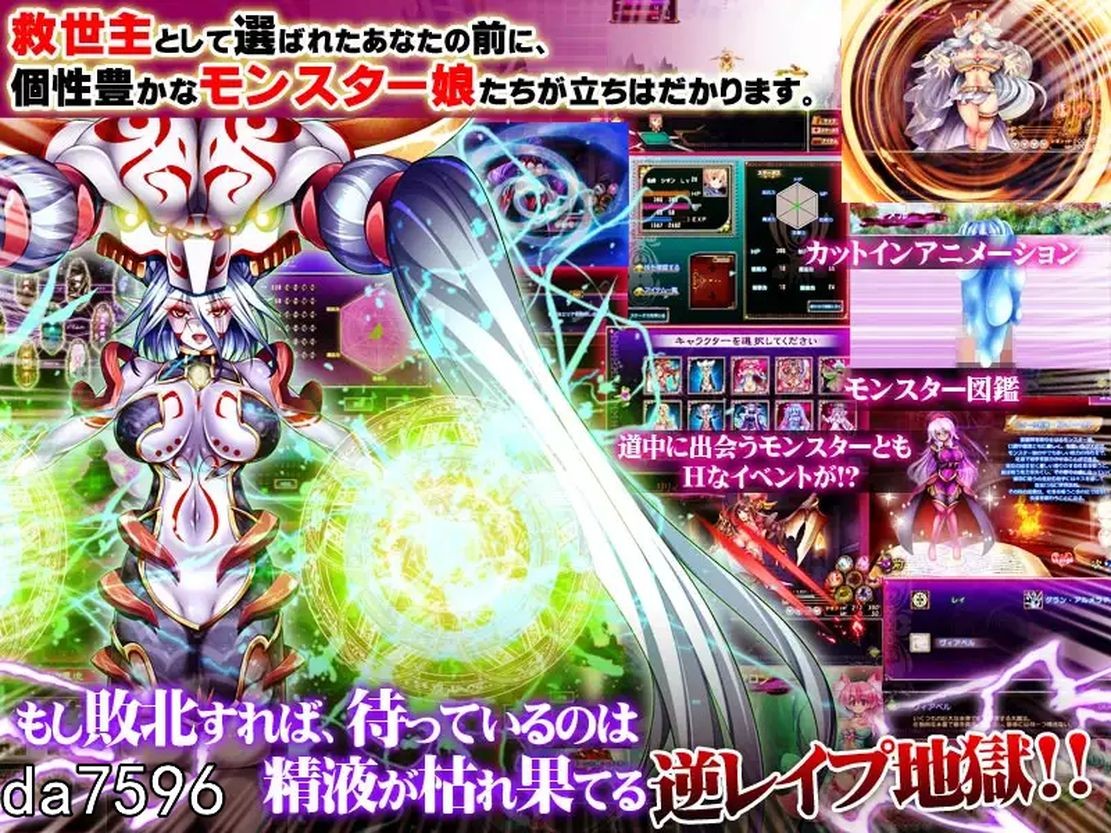 [日式ADV/后宫] 被侵犯的勇者V～无论怎么提升等级，我的小鸡鸡还是会很快射精 汉化版 [2.35G/多空/百度]-第5张-游戏-次元小屋-ACG交流分享论坛