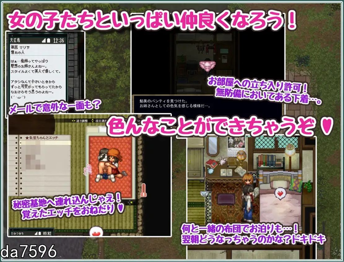 [日式RPG/无修] 姬之岛 悠游夏日 v1.04 官中步兵版 更新中文无码补丁包 [1G/多空/百度]-第7张-游戏-次元小屋-ACG交流分享论坛