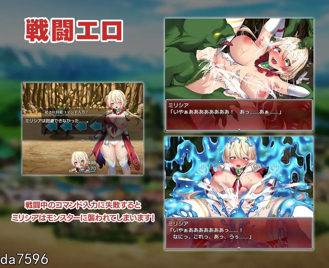 [日式RPG/堕落] 性骑士物语 性騎士物語～少女に迫る淫欲貴族～机翻内置版 [1G/多空/百度]-第7张-游戏-次元小屋-ACG交流分享论坛