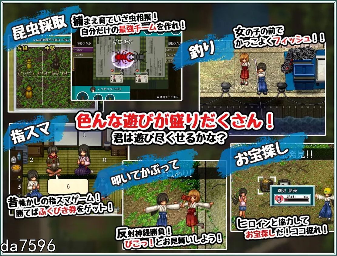 [日式RPG/无修] 姬之岛 悠游夏日 v1.04 官中步兵版 更新中文无码补丁包 [1G/多空/百度]-第8张-游戏-次元小屋-ACG交流分享论坛