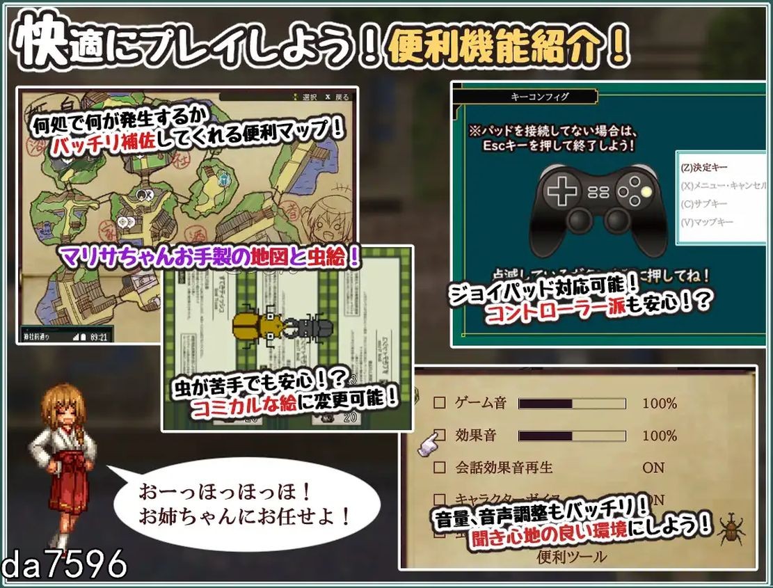 [日式RPG/无修] 姬之岛 悠游夏日 v1.04 官中步兵版 更新中文无码补丁包 [1G/多空/百度]-第9张-游戏-次元小屋-ACG交流分享论坛