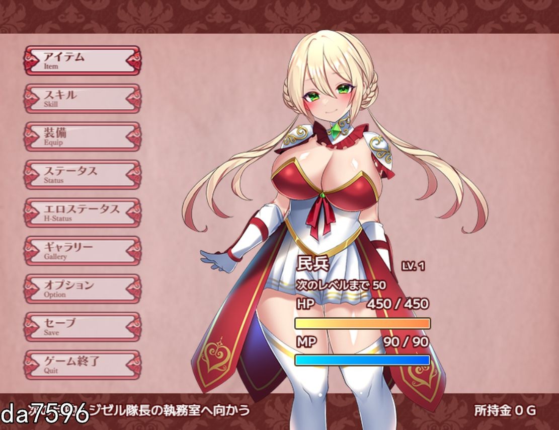 [日式RPG/堕落] 性骑士物语 性騎士物語～少女に迫る淫欲貴族～机翻内置版 [1G/多空/百度]-第12张-游戏-次元小屋-ACG交流分享论坛