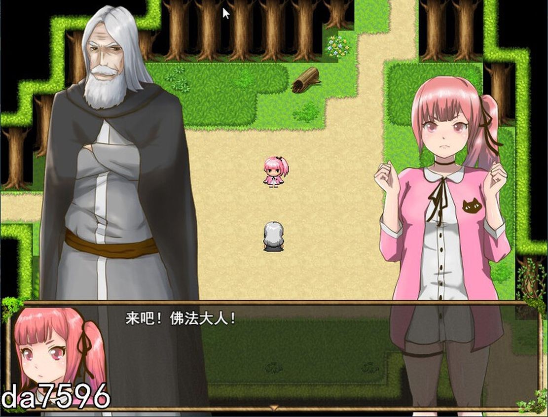 [日式RPG/堕落] 纯真少女受难 FUGURI FANTASY~V1.01 汉化版 [1.7G/多空/百度]-第6张-游戏-次元小屋-ACG交流分享论坛