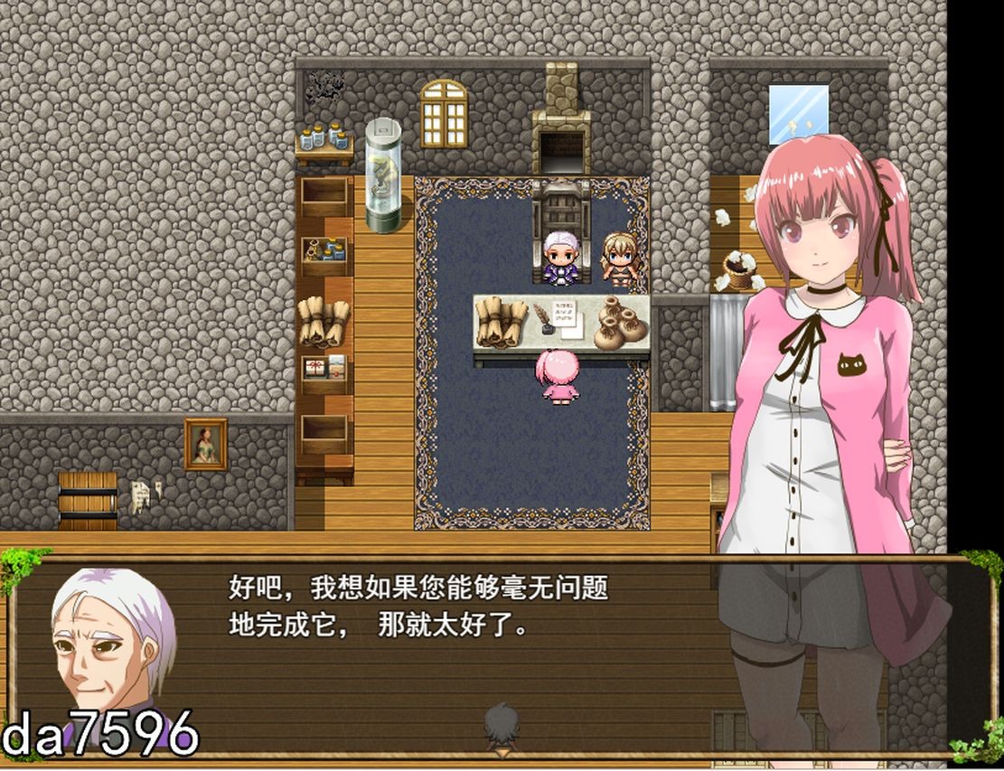 [日式RPG/堕落] 纯真少女受难 FUGURI FANTASY~V1.01 汉化版 [1.7G/多空/百度]-第7张-游戏-次元小屋-ACG交流分享论坛