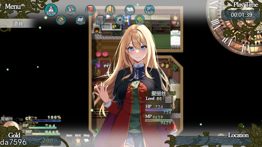 [日式RPG/淫堕] 艾莉丝的魔导书 アイリスの魔導書 机翻版 [1G/多空/百度]-第7张-游戏-卡趣资源网