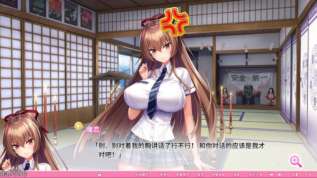 [日式ADV/无修] 吹弹！丰盈！波涛汹涌！异世界魅魔学园！ もっと！孕ませ！ Steam官中步兵版 [11.9G/百度/百度]-第9张-游戏-哥特动漫王国-哥特萝莉社