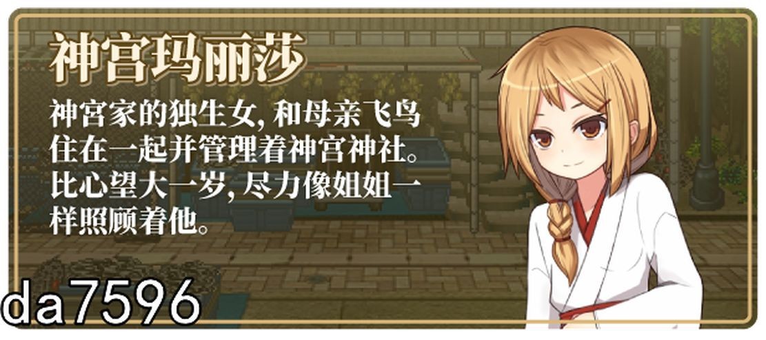[日式RPG/无修] 姬之岛 悠游夏日 v1.04 官中步兵版 更新中文无码补丁包 [1G/多空/百度]-第12张-游戏-次元小屋-ACG交流分享论坛