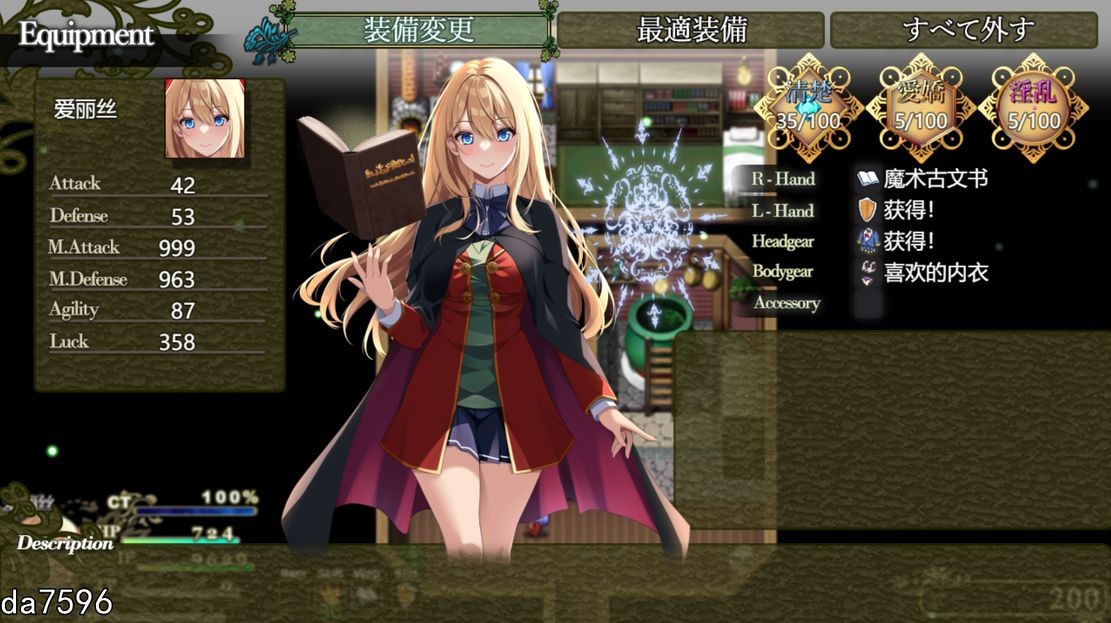 [日式RPG/淫堕] 艾莉丝的魔导书 アイリスの魔導書 机翻版 [1G/多空/百度]-第8张-游戏-卡趣资源网