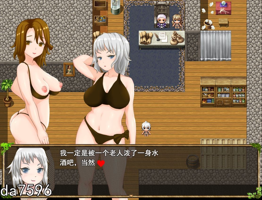 [日式RPG/堕落] 纯真少女受难 FUGURI FANTASY~V1.01 汉化版 [1.7G/多空/百度]-第8张-游戏-次元小屋-ACG交流分享论坛