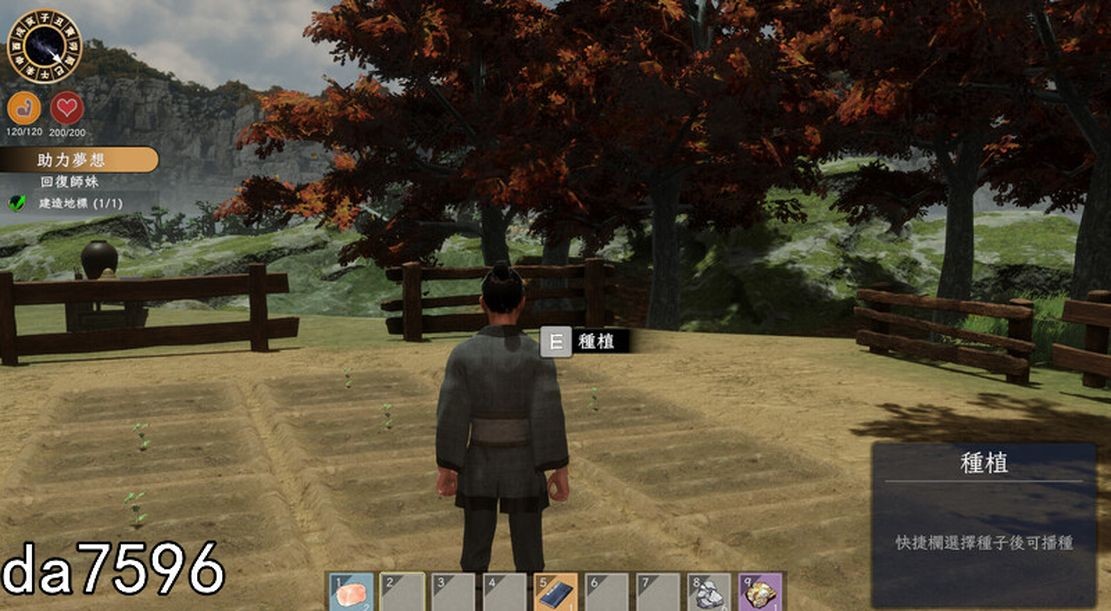 [国风3D/武侠/动态] 极品采花郎 Ver0804 STEAM官方中文步兵版 [5.20G/多空/百度]-第16张-游戏-哥特动漫王国-哥特萝莉社