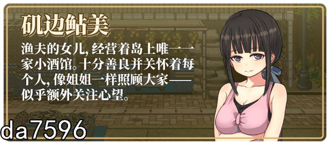[日式RPG/无修] 姬之岛 悠游夏日 v1.04 官中步兵版 更新中文无码补丁包 [1G/多空/百度]-第13张-游戏-次元小屋-ACG交流分享论坛