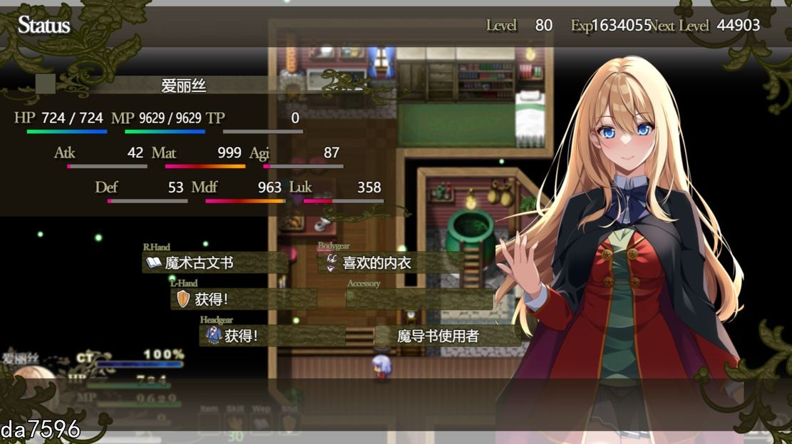 [日式RPG/淫堕] 艾莉丝的魔导书 アイリスの魔導書 机翻版 [1G/多空/百度]-第9张-游戏-卡趣资源网