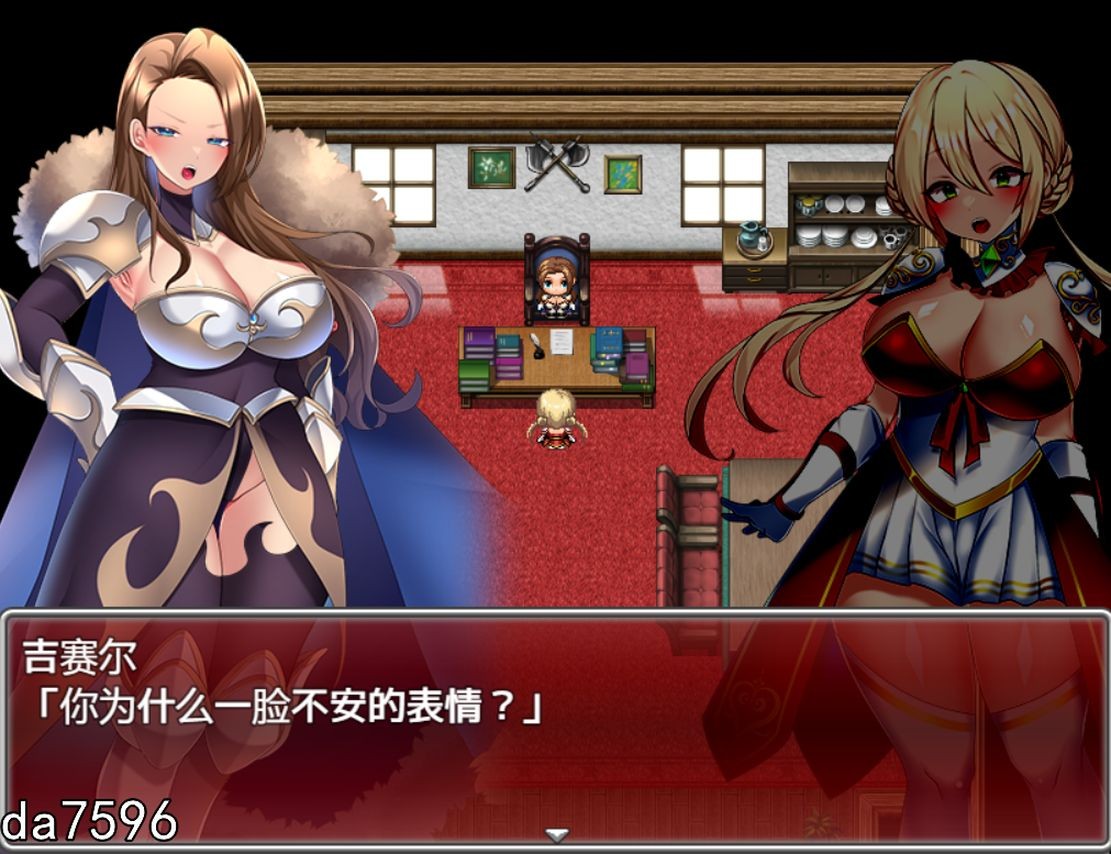 [日式RPG/堕落] 性骑士物语 性騎士物語～少女に迫る淫欲貴族～机翻内置版 [1G/多空/百度]-第14张-游戏-次元小屋-ACG交流分享论坛