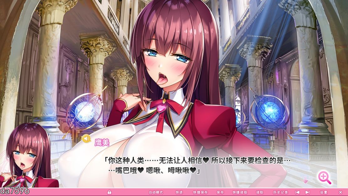 [日式ADV/无修] 吹弹！丰盈！波涛汹涌！异世界魅魔学园！ もっと！孕ませ！ Steam官中步兵版 [11.9G/百度/百度]-第10张-游戏-哥特动漫王国-哥特萝莉社